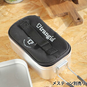 トランギア メスティン メスティン用インナーケース 通常サイズ用 TR-619300 TRANGIA【あす楽14時まで】P5倍 ポーチ ブラック 黒 キャンプ ポリコットン アウトドア ソロキャンプ BBQ 調理器具 軽量 おしゃれ◇通販格安セール情報 楽天 通販