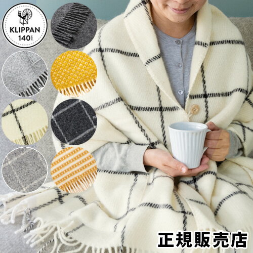 大判ストール クリッパン ウール ストール コレクション KLIPPAN 送料無料 ラムウール100％ eco wool ストール マフラー ブランケット 防寒 あったか ストール 膝掛け ひざ掛け 生活用品◇マフラー かわいい 結婚祝い あったかグッズ デザイン