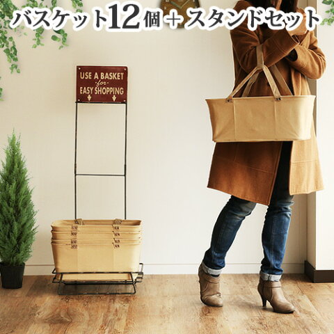 買い物かご おしゃれが必死すぎて笑える件について 買い物かご おしゃれが必死すぎて笑える件について
