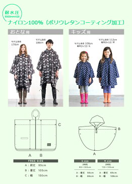 ＼MAX46倍★お買い物マラソン期間中／キッズポンチョ レインポンチョ kiu キッズ 子供 ポンチョ レインコート【あす楽14時まで】P10倍 KiU KIDS PONCHO [ Sサイズ / Mサイズ ]自転車 レディース メンズ おしゃれ