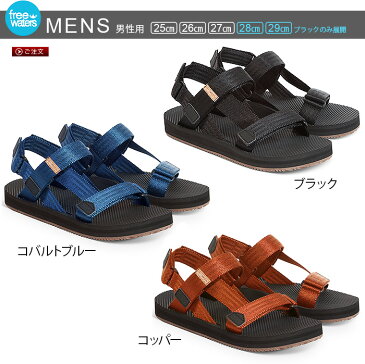 サンダル スポーツサンダル メンズ 厚底 スポサン 2019【あす楽14時迄】送料無料フリーウォータース シュプリーム スポーツfreewaters SUPREEM SPORT MO-066軽量 滑りにくい おしゃれ アウトドア◇キャンプ 靴 海 旅行 歩きやすい 痛くない 履きやすい