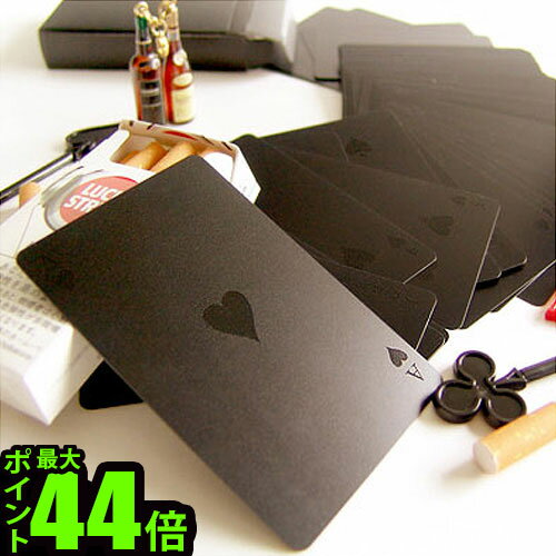 【SS期間中★確率1/2で最大100％Pバック】 トランプ プラスチック ブラック プレイング カード Goody Grams Black Playing Cardsトランプ柄 マジック 激安 プラスチック ゲーム カード カードゲ…