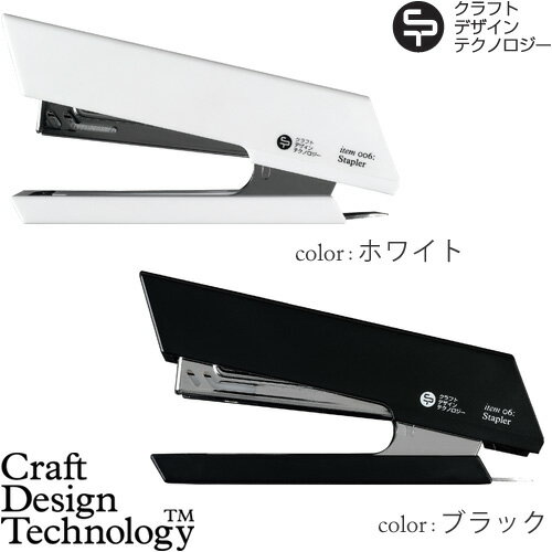 【SS期間中★確率1/2で最大100％Pバック】 Craft Design Technology ステープラー [ホッチキス]item06:Stapler