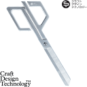 クラフトデザインテクノロジー ハサミCraft Design Technology item25:Scissorsデザイン plywood オシャレ雑貨 高級 ...
