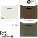 Craft Design Technology ボックスファイル 横型 item68:Box File-Wide◇デザイン plywood オシャレ雑貨