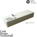 Craft Design Technology ギフトボックス S ◇デザイン plywood オシャレ雑貨