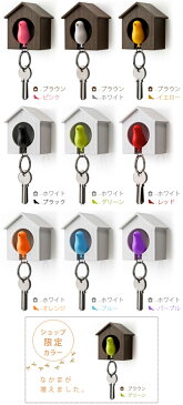 鍵 収納 キーホルダー 【あす楽14時まで】 Qualy Sparrow Key Ring クオリー スパローキーリング [ キーリング 笛 ]◇デザイン plywood オシャレ雑貨