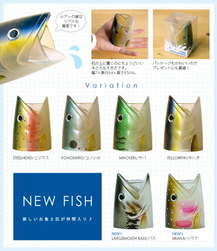 デスクホルダー ペンホルダー 【あす楽14時まで】 フィッシュデスクホルダー FISH DESK HOLDER Fiiiiishペンスタンド おしゃれ ペン立て 文具 魚 fish 釣り ルアー 海 おもしろ雑貨 筆入れ◇男の子 女の子 メガネケース メガネスタンド デザイン plywood