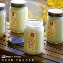 アロマキャンドル メイソンジャー キャンドル グッドキャンドル 1ポンド メイソンジャー キャンドルGood Candle 1LB Mason jar candle 正規品 アロマ アロマキャンドル ギフト 保存瓶◇ハンドメイド キャンドルギフト 癒しグッズ デザイン plywood