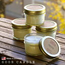ゼリージャー キャンドル グッドキャンドル 1/4ポンド ゼリージャー キャンドルGood Candle 1/4LB Jelly jar candle正規品 ア...