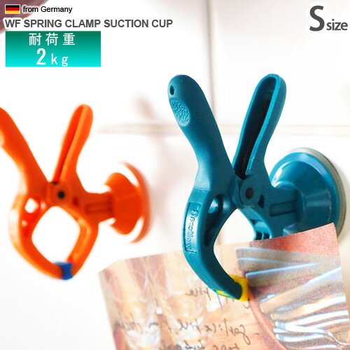 フック 吸盤 クリップ 強力 洗濯バサミ スプリングクランプサクション SサイズWF SPRING CLAMP SUCTION CUP Sピンチ 吸盤フック ハサミ 壁 ウォール 壁掛け 洗濯ばさみ◇メモスタンド プレゼント おしゃれ デザイン plywood オシャレ雑貨