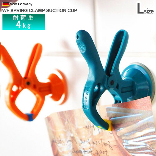 フック 吸盤 クリップ 強力 洗濯バサミ スプリングクランプサクション LサイズWF SPRING CLAMP SUCTION CUP Lピンチ 吸盤フック ハサミ 壁 ウォール 壁掛け 洗濯ばさみ◇メモスタンド プレゼント おしゃれ デザイン plywood オシャレ雑貨