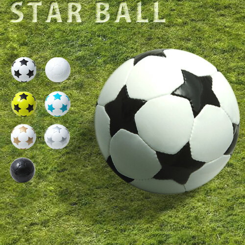 送料無料 サッカーボール フットサルボール【あす楽14時まで】ペロカリエンテ スターボール Perrocaliente STAR BALL【smtb-F】フットサル サッカー 部活 星 ギフト おしゃれ 100% スポーツ クラブ◇サークル plywood デザイン 結婚祝い オシャレ雑貨通販 サッカー 用品 セール