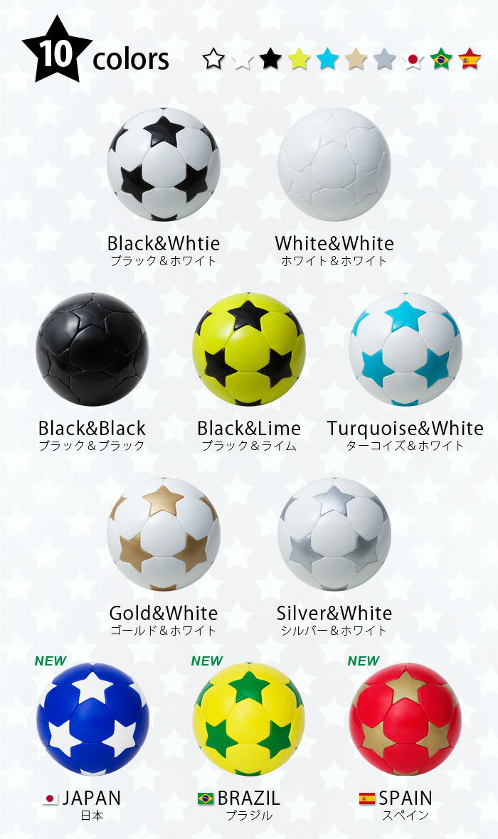 送料無料 サッカーボール フットサルボール【あす楽14時まで】ペロカリエンテ スターボール Perrocaliente STAR BALL【smtb-F】フットサル サッカー 部活 星 ギフト おしゃれ 100% スポーツ クラブ◇サークル plywood デザイン 結婚祝い オシャレ雑貨通販 サッカー 用品 セール