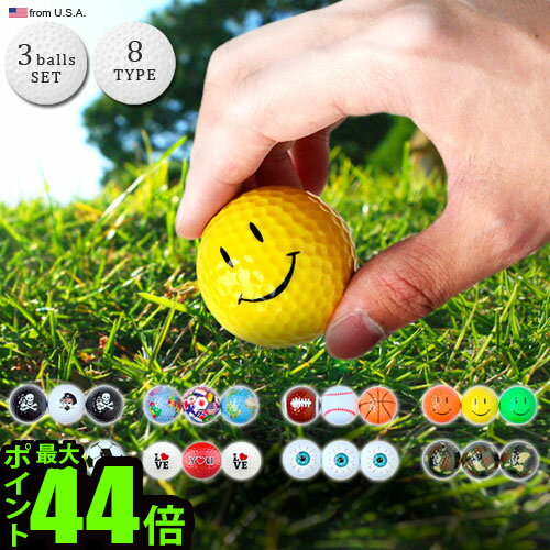 ゴルフボール ゴルフ ゴルフボール EnjoyLife エンジョイライフSpecial Occasion Golf Balls スペシャルオケージョンゴルフボール3個セットゴルフ用品 ゴルフクラブ スポーツ ボール◇プレゼント ギフト アメリカ雑貨 おもしろ雑貨 かわいい