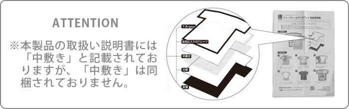 額縁 Tシャツ フレーム ユニフォームアンブラ ティーフレーム ディスプレイ Mサイズ【あす楽14時まで】送料無料 umbra おしゃれ インテリア 額 飾る 壁掛け ディスプレイケース 半袖 壁掛け 置き型◇ブラック 黒