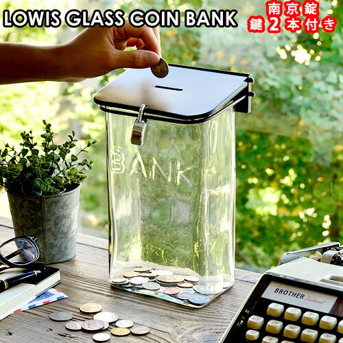 【マラソン期間中 最大P48倍】貯金箱 ポスト【あす楽14時まで】Lowis Industry ルイスインダストリーLOWIS GLASS COIN BANK ルイス グラス コイン バンク貯金箱 お札 おしゃれ コインケース ポスト スタンド