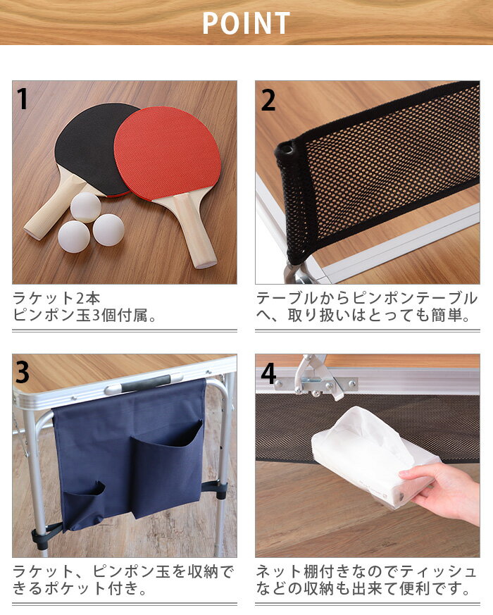 卓球セット 卓球台 家庭用 折りたたみ ラケット【あす楽14時まで】送料無料フォールディングピンポンテーブルFOLDING PING PONG TABLEピンポン玉 卓球 ボール アウトドア キャンプ 机 テーブル◇室内 屋外 スポーツ通販格安セール情報 楽天 通販