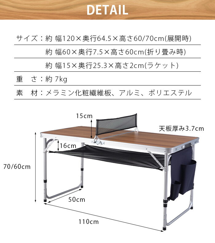 卓球セット 卓球台 家庭用 折りたたみ ラケット【あす楽14時まで】送料無料フォールディングピンポンテーブルFOLDING PING PONG TABLEピンポン玉 卓球 ボール アウトドア キャンプ 机 テーブル◇室内 屋外 スポーツ通販格安セール情報 楽天 通販