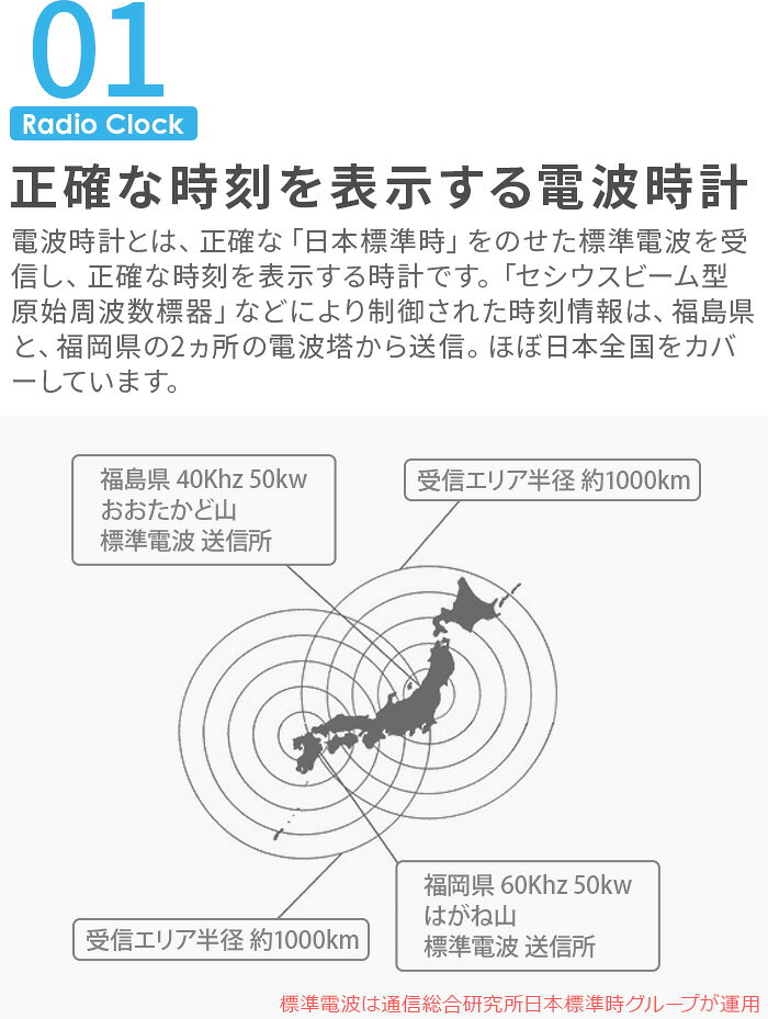 【特典付】 電波時計 時計 壁掛け 電波 壁掛けウォールクロック MIZUIRO 《LC07-06》レムノス 掛け時計 おしゃれ 壁掛け時計 デザイン クロック ギフト プレゼント 掛け時計 plywood オシャレ雑貨◇送料無料 [3]