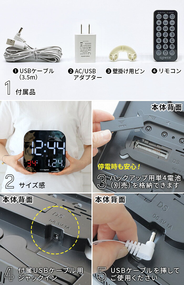 置き時計 温度計付き デジタル おしゃれ LEDクロック 掛け時計SLOWER サーモアラートクロック ティエラ SLW415 熱中症 警戒 色 音 お知らせ スロウワー 目覚まし時計 置き掛け兼用 LED輝度調整 カレンダー◇アラーム 乾電池 USB アダプター ギフト 送料無料 [3]