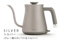 【マラソン期間中★確率1/2で最大100％Pバック】 2024年モデル 正規品 バルミューダ ザ・ポット BALMUDA The Pot KPT01JP電気ケトル おしゃれ ドリップケトル ケトル コーヒードリップ ポット 細口 電気ポット 湯沸かしポット 湯沸かし器 ステンレス やかん 3