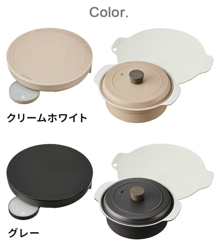 【選べる2大特典付】 ihコンロ グリドル 焼肉 焦げ付きにくい IH調理器 鍋 レシピ付レコルト 卓上IHクッキンググリドル＋IH対応鍋セット recolte RIH-1ihヒーター 丸型 卓上 タイマー付き 温度調節 保温◇低温調理 アルミ合金 パーティー ギフト 送料無料 P10倍