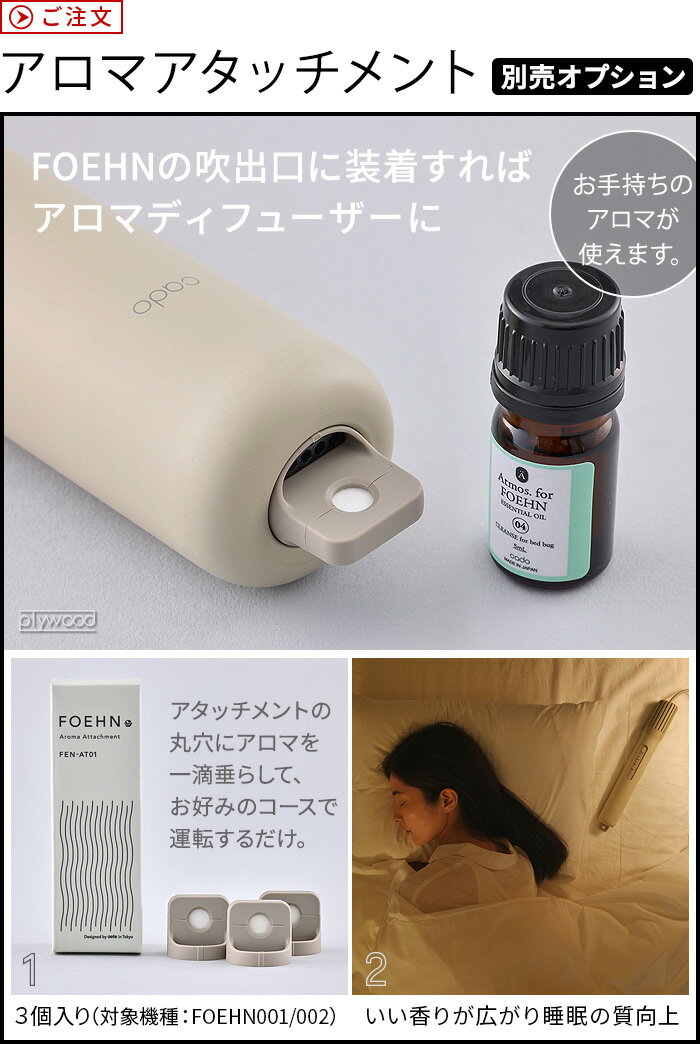 ■オカ コムフォルタ6 トイレフタカバー(ドレニモタイプ) ベージュ 26643(5786149)[送料別途見積り][法人・事業所限定][掲外取寄]