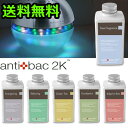 マジックボール ソリューション magic ball アンティバック antibac 2k 空気清浄機 加湿器 アロマ 結婚 引越し 新築 記念日 誕生日 恋人 友人 女性 男性 家族 プレゼントマジックボール ソリューション 120mlボトル 《全17種》 magic ball 専用液 anti bac2k 【あす楽対応_関東】【楽ギフ_包装】【楽ギフ_のし】【楽ギフ_メッセ】