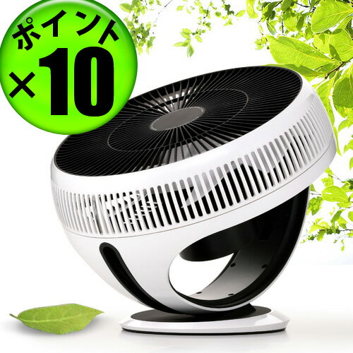 【あす楽18時】送料無料★P10倍グリーンファン サーキュ GreenFan Cirq [EGF-3000-WH]バルミューダ デザイン BALMUDA design 【サーキュレーター 電気代 節約 ジェットクリーン jetclean 】【smtb-F】【RCP】(S)