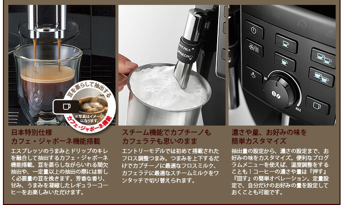 送料無料 エスプレッソマシン デロンギ コーヒーメーカーP10倍 DeLonghi マグニフィカSコンパクト全自動エスプレッソマシーン[ ECAM23120BN ECAM23120WN ]エスプレッソメーカー コーヒー豆◇エスプレッソ 限定 おしゃれ 結婚祝い 雑貨【smtb-F】