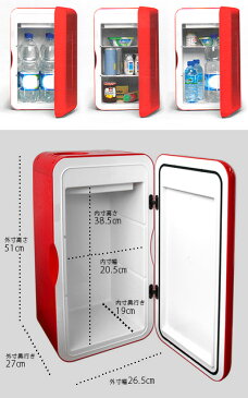 送料無料 冷蔵庫 小型【あす楽14時まで】 特典付 ミニ冷蔵庫 ミニフリッジ 2 MOBICOOL Mini Fridge F16電源式小型保冷庫 Dometic ドメティックおしゃれ 小型冷蔵庫 卓上 アウトドア◇一人暮らし 卓上冷蔵庫 車載 コンパクト冷蔵庫