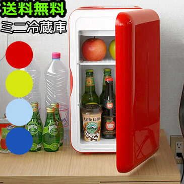 送料無料 冷蔵庫 小型【あす楽14時まで】 特典付 ミニ冷蔵庫 ミニフリッジ 2 MOBICOOL Mini Fridge F16電源式小型保冷庫 Dometic ドメティックおしゃれ 小型冷蔵庫 卓上 アウトドア◇一人暮らし 卓上冷蔵庫 車載 コンパクト冷蔵庫