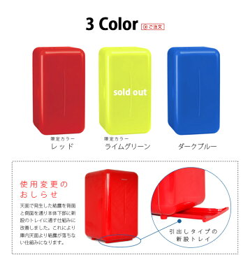 送料無料 冷蔵庫 小型【あす楽14時まで】 特典付 ミニ冷蔵庫 ミニフリッジ 2 MOBICOOL Mini Fridge F16電源式小型保冷庫 Dometic ドメティックおしゃれ 小型冷蔵庫 卓上 アウトドア◇一人暮らし 卓上冷蔵庫 車載 コンパクト冷蔵庫