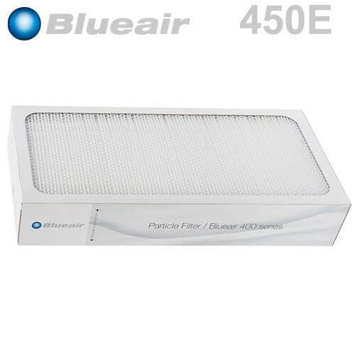 送料無料 正規販売店 Blueair 450E交換用 ダストフィルター [ ブルーエア 空気清浄機 専用 ] F400PA【smtb-F】タバコ 売れ筋 北欧 ウィルス 空気清浄器◇一人暮らし プレゼント plywood おしゃれ デザイン オシャレ雑貨