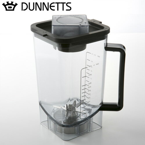 送料無料 【あす楽14時まで】 正規品 DUNNETTS ダネッツ プロフェッショナルブレンダーD103用 ボトル≪D513≫ 【smtb-F】ブレンダー ミキサー スープ 全自動 安全 静か 静音 温度計◇デザイン plywood オシャレ雑貨