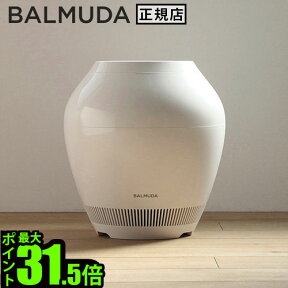 バルミューダ レイン 加湿器 大容量 おしゃれ 気化式BALMUDA Rain ERN-1100SD-WK Wi-Fi 非対応省エネ 有機el オシャレ 花粉 おしゃれ オフィス 結婚祝い 出産祝い デザイン家電 かわいい◇ 送料無料 P10倍