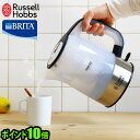 ケトル 電気ケトル 浄水器【あす楽17時まで】送料無料 ポイント10倍 着後レビューでおまけ付き Russell Hobbs × BRITA WATER FILTER KETTLE ウォーターフィルターケトルラッセルホブス ブリタ 【smtb-F】(S)(通販 楽天)