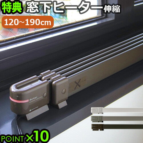 ڥޥ饽 P49ܡ ̵ ɡ饸 ʥ󥸥˥ ݥ10 ŵդʥɡ饸 window radiator̥ 120190cm[W/R-1219]벼ѥҡ