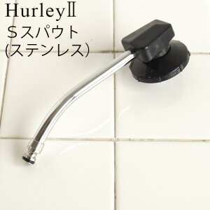 ϡ졼   ڼȯ  ݥ2Hurley ϡ졼II Sѥ ʥƥ쥹 ⵡǽ ƻ ظ ƻ  ϡ졼2ǥ plywood 컨