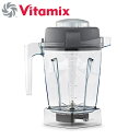 【マラソン期間中★確率1/2で最大100％Pバック】 送料無料 Vitamix TNC5200 Pro500バイタミックス ウエットコンテナ1.4リットル タンパー付【smtb-F】