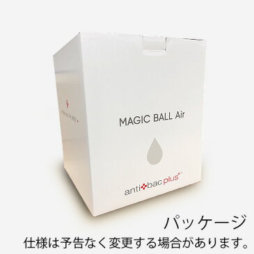 ＼MAX41倍／正規店 空気清浄機 マジックボール L タバコ【あす楽14時まで】送料無料 P10倍 antibac2Kベーシック ホワイト/ブラック MB-22 MB-26MAGIC BALL BASIC アンティバック PM2.5対応 インフルエンザ 対策