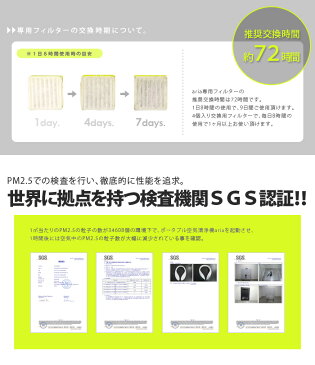 ＼MAX46倍／空気清浄機 フィルター 【あす楽14時まで】ECOVACS エコバックスヘッドフォンスタイル ポータブル空気清浄機 aria≪交換用フィルター 4個入り≫空気清浄機 花粉 PM2.5 ほこり 塵 チリ