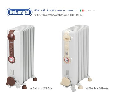 送料無料 デロンギ オイルヒーター【あす楽14時まで】 P10倍 特典付DeLonghi オイルヒーター JR0812暖房 暖房器具 省エネ ヒーター 暖かい 安全 ストーブ 8畳 9畳 10畳 パネルヒーター◇ 防寒 冬 グッドデザイン賞 おしゃれ家電 インテリア オシャレ