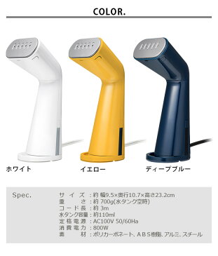 ＼MAX47倍／＼W特典付／ スチームアイロン 衣類 ハンディ 除菌 消臭【あす楽14時まで】 送料無料 P10倍±0 スタイルスチーマー XRS-D010ハンガースチーマー ハンディアイロン ソファ ぬいぐるみ プラスマイナスゼロ プラマイゼロ