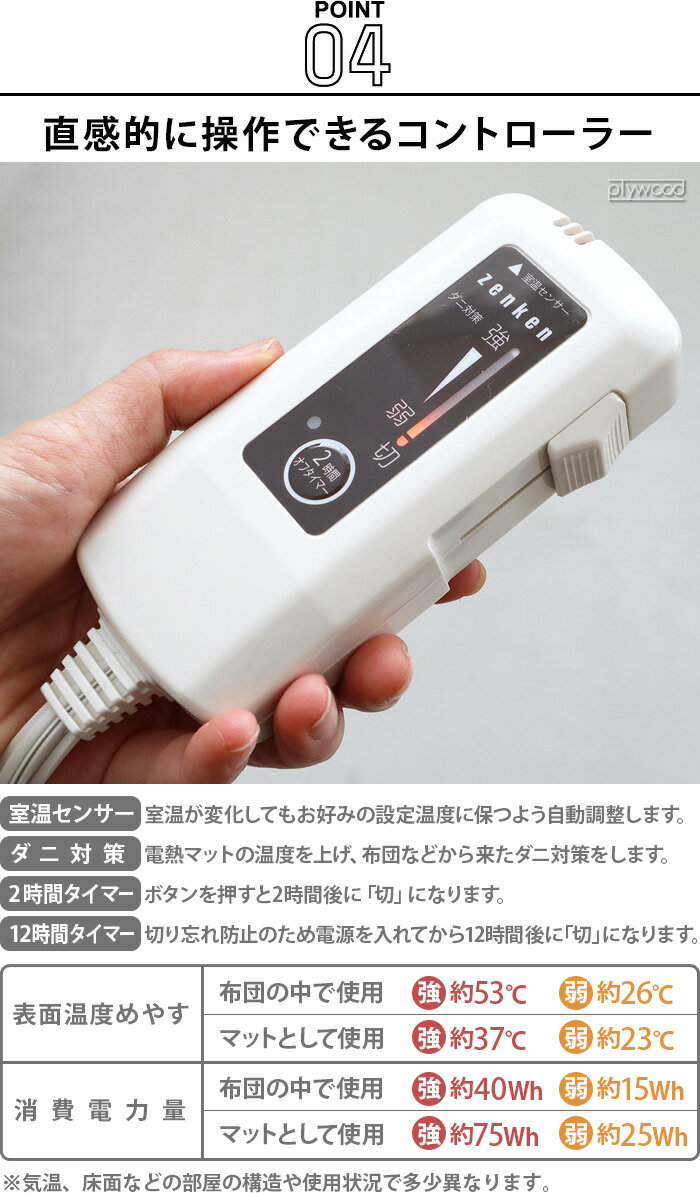 選べる特典付 ホットマット 電気マット 一人用 ホットカーペット 洗える タイマーゼンケン 一人用 電熱マット ZMT-75CT zenken【あす楽14時まで】送料無料 P10倍 特典ソファ 寝具 冬 電磁波99%カット キャンプ◇電気毛布 ごろ寝 ヒートマット アウトドア 防寒