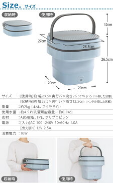\39ショップ加盟店/選べる特典付 折り畳み 洗濯機 レコルト 一人暮らしrecolte しまえるミニ洗濯機 RWM-1BL折りたたみ コンパクト 小型 バケツ型 分別洗い 省スペース 家電 旅行 出張 ベビー用品 ペット用品 標準 おしゃれ マスク
