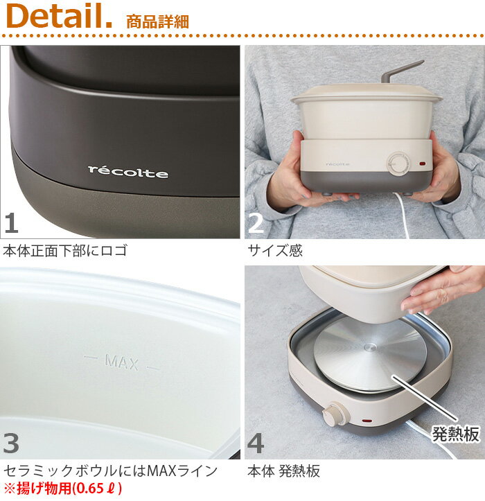 ポットデュオ 電気鍋レコルト ポットデュオ キャレ [RPD-4] recolte POT DUO carreホットプレート 鍋 蒸し器 フォンデュ ケーキ おしゃれ ホット プレート デザイン家電 蓋 【あす楽14時まで】P10倍 特典付き◇