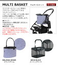 ベビーカー 卒業 バスケット エアバギー 正規品 送料無料AIRBUGGY MULTI BASKET (単品) マルチ バスケットマルチ バスケット カゴ ショッピングバスケット お買い物 アウトドア◇ショッピングカート 組み合わせ 車 オプション 2