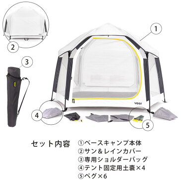 テント ワンタッチ 小型 アウトドア キャンプ正規店【あす楽14時まで】送料無料 VEER BASECAMP ビア ベースキャンプワンタッチテント ポップアップテント サンシェード 運動会 フェス 海 プール 一人用◇ピクニック 簡易テント 秘密基地 子供 公園 レジャー